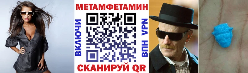 АМФЕТАМИН Premium  Сочи 