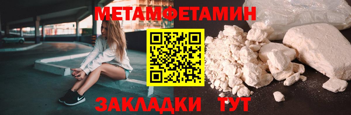 Amphetamine Розовый  Вход с VPN  АМФЕТАМИН  Сочи  Амфетамин 