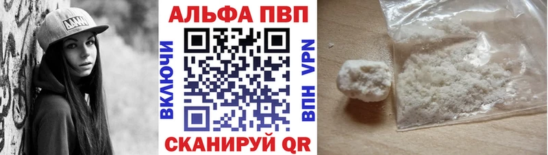 Alpha-PVP СК  дарнет шоп  Сочи 