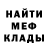 МЕФ кристаллы Vergil DV
