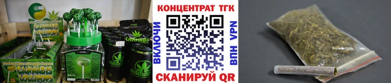 МЕГА   Сочи  Canna-Cookies марихуана 