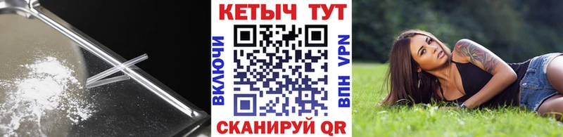 КЕТАМИН VHQ  что такое наркотик  mega маркетплейс  Сочи 
