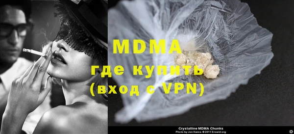 ALPHA PVP Арсеньев