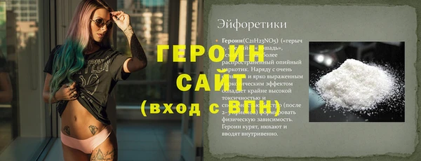 метамфетамин Армянск