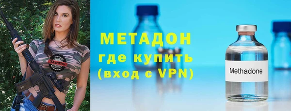 стаф Щучье
