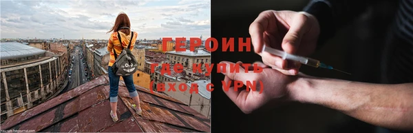 метамфетамин Армянск