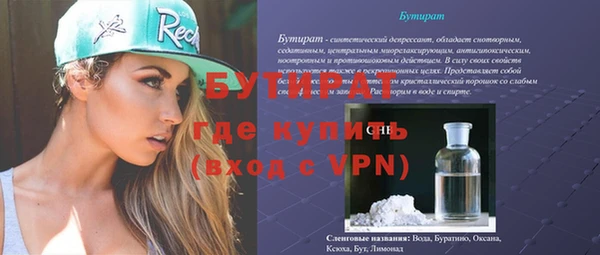 гашиш Балабаново