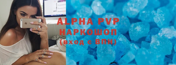 apvp Аркадак