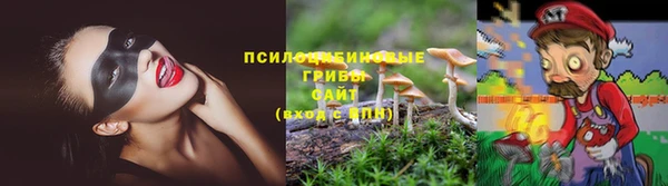 метамфетамин Армянск