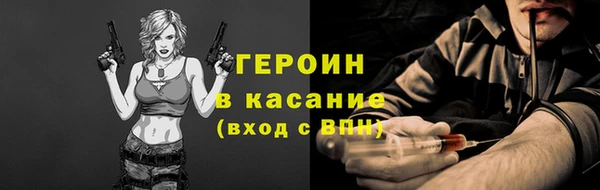 ALPHA PVP Арсеньев