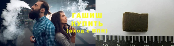 метамфетамин Армянск