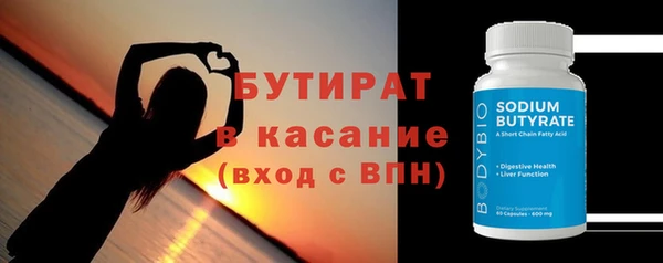 ALPHA PVP Арсеньев