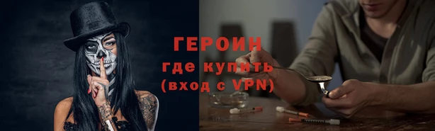 метамфетамин Армянск