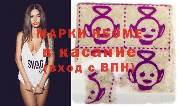 ALPHA PVP Арсеньев