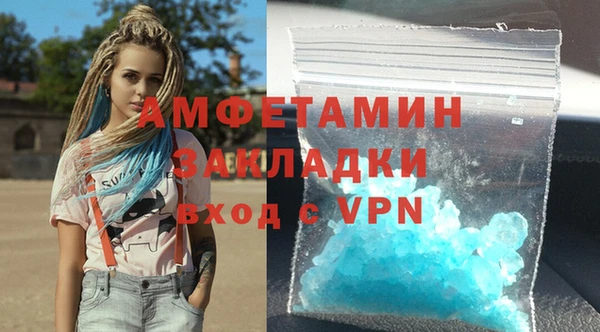 ALPHA PVP Арсеньев