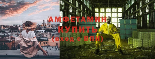 метамфетамин Армянск