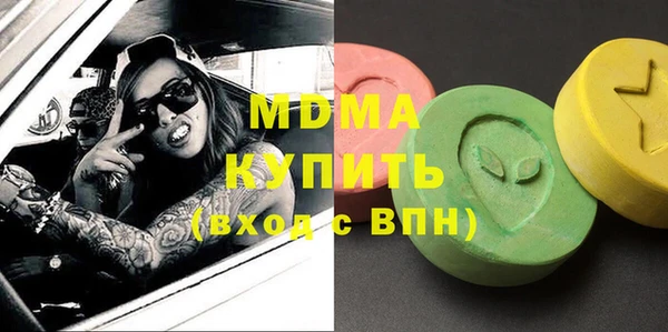 метамфетамин Армянск
