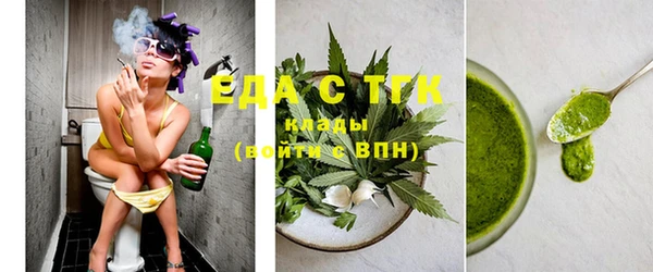 ALPHA PVP Арсеньев