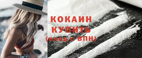 синтетический гашиш Абдулино
