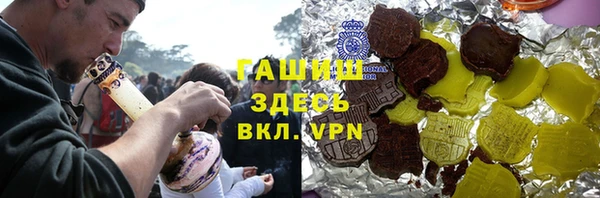 ALPHA PVP Арсеньев