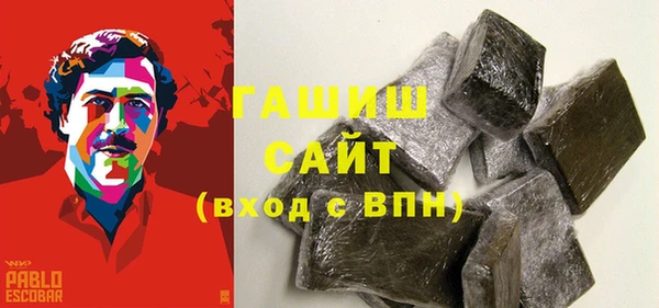 ALPHA PVP Арсеньев