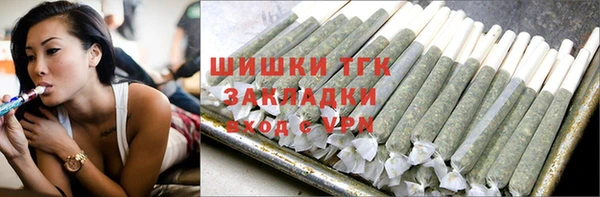 метамфетамин Армянск