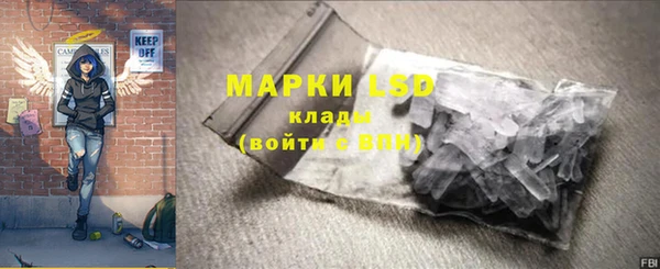 ALPHA PVP Арсеньев