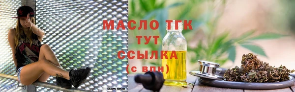 ALPHA PVP Арсеньев