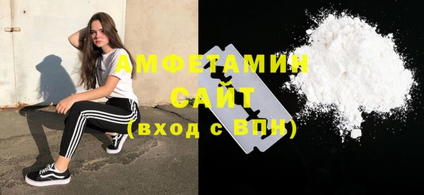 метамфетамин Армянск