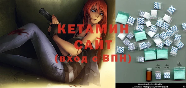 ALPHA PVP Арсеньев