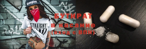 ALPHA PVP Арсеньев
