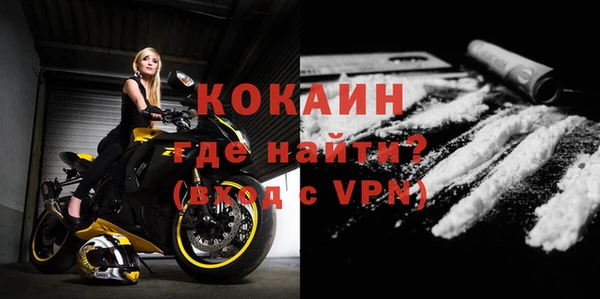 ALPHA PVP Арсеньев