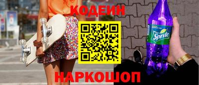 spice Бугуруслан