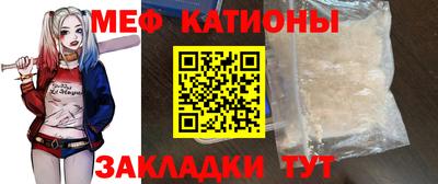 spice Бугуруслан