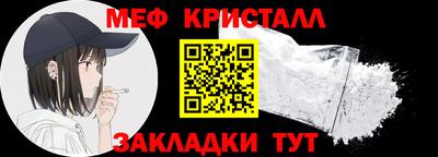 трава Можайск