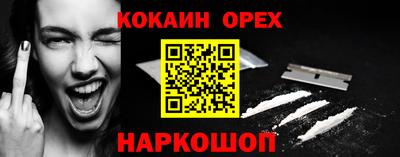 герыч Будённовск