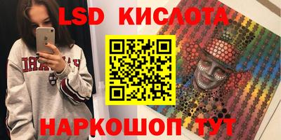 герыч Будённовск