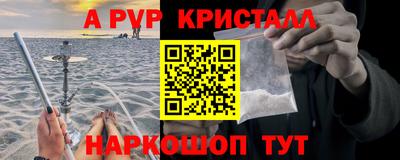герыч Будённовск