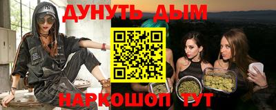дурь Бузулук