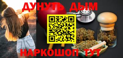 дурь Бузулук