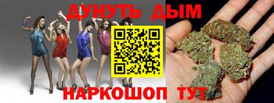 дурь Бузулук