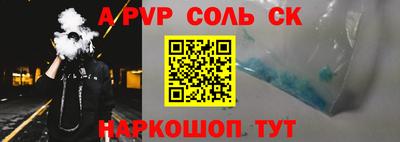 дурь Бузулук