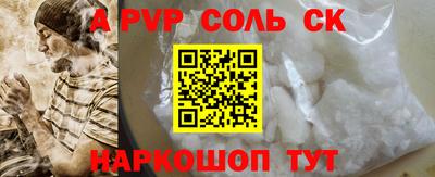 дурь Бузулук