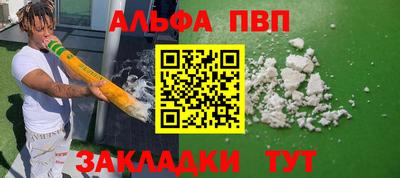 герыч Будённовск