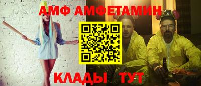 spice Бугуруслан