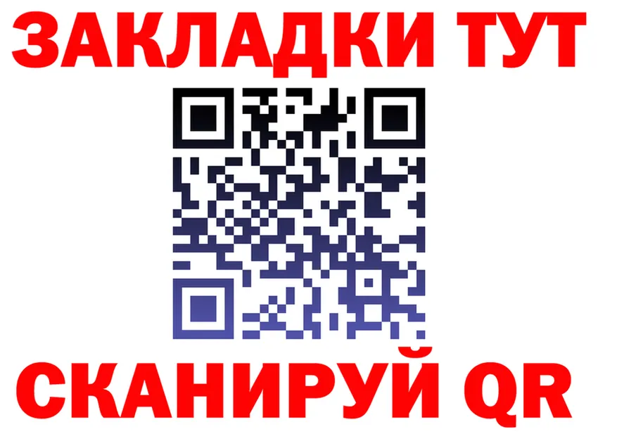МДМА VHQ зеркало это KRAKEN Сочи