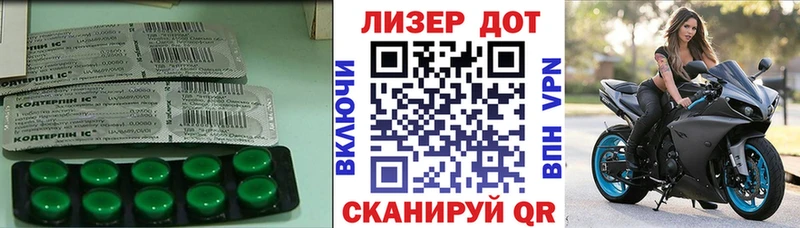 Лсд 25 экстази кислота  закладка  Сочи 