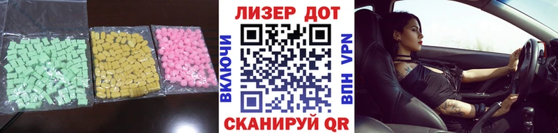 LSD-25 экстази ecstasy Сочи