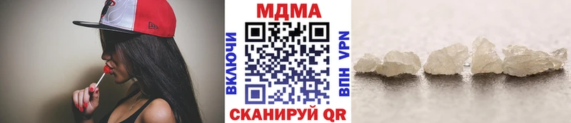 MDMA молли  Сочи 