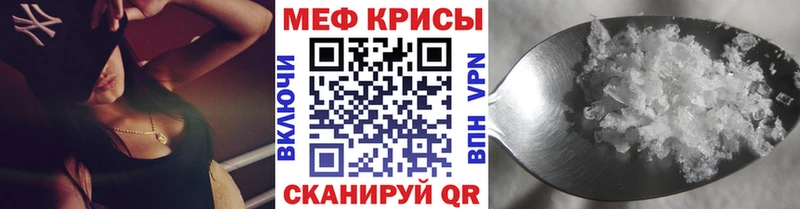 даркнет сайт  Сочи  МЯУ-МЯУ кристаллы 